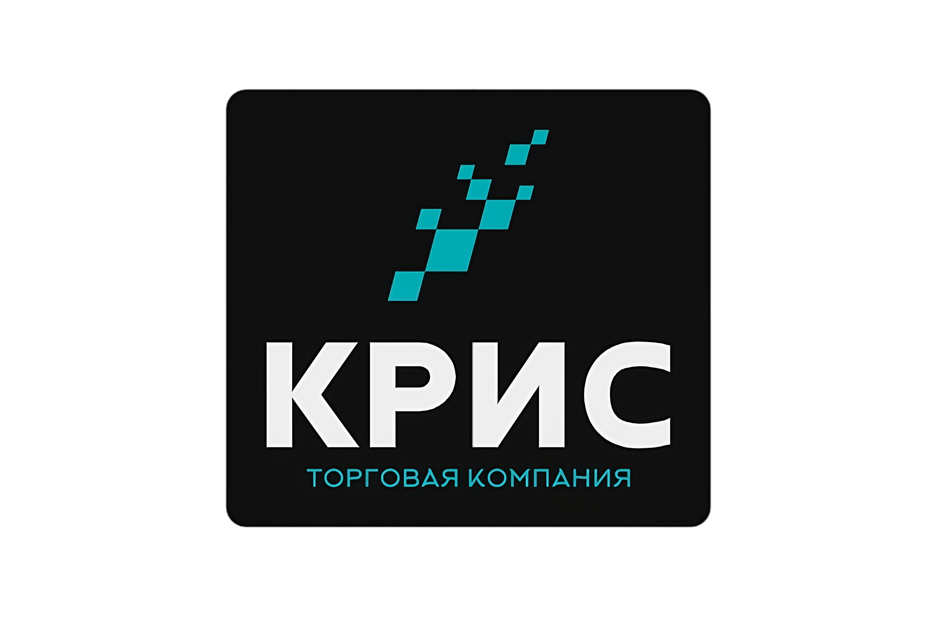 Company